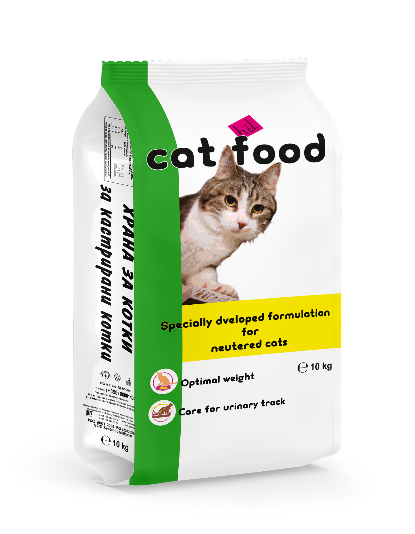 Hit for neutered cats 10 kg.