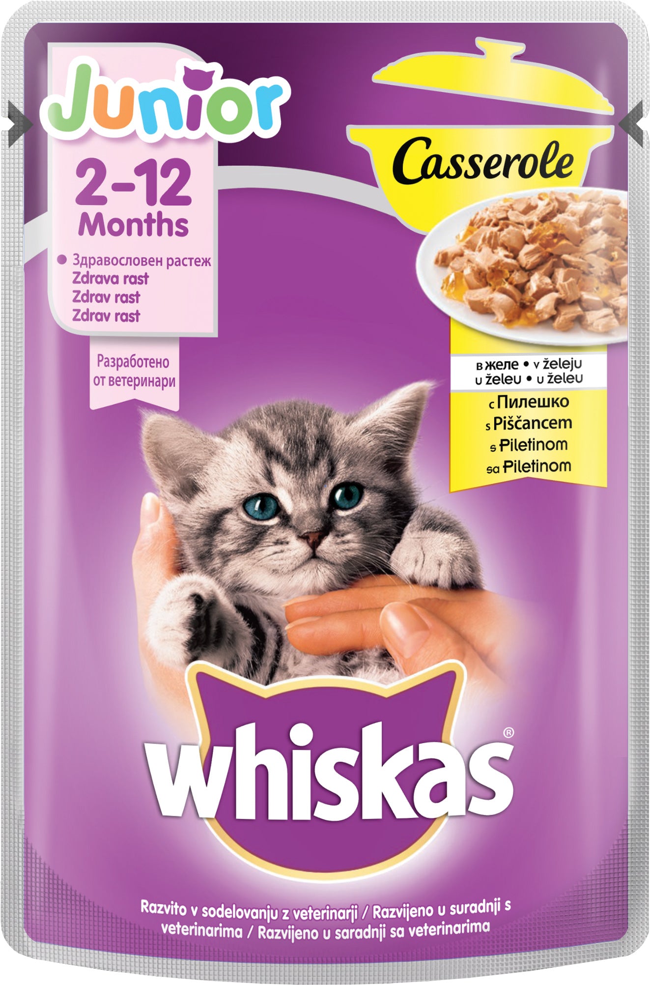 Whiskas Junior 2 - 12 months Пилешко в желе 85 гр.